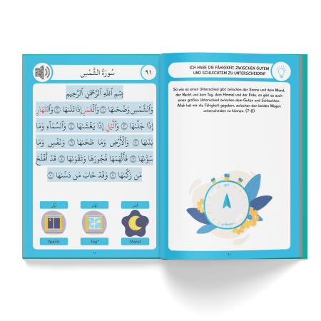 Erstleser Qur’an