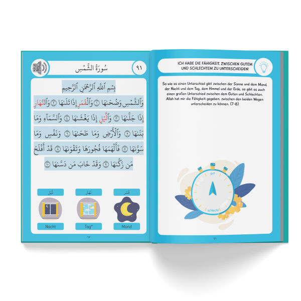 Erstleser Qur’an
