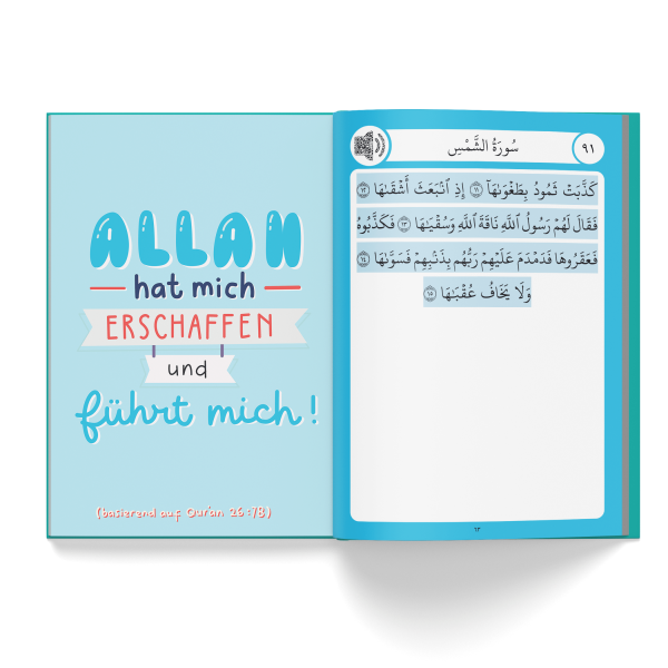 Erstleser Qur’an